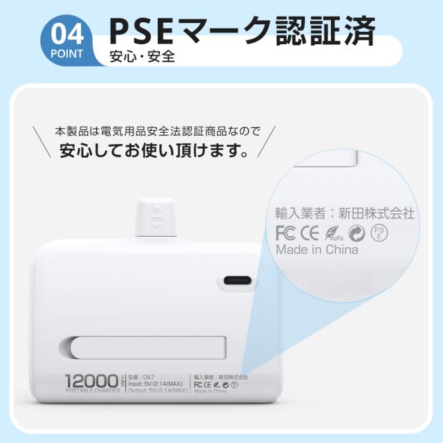 ケーブル内蔵　超ミニモバイルバッテリー モバイルバッテリー 6000mAh 小型 大容量 2.1A急速充電 超ミニ
